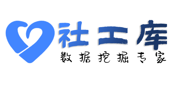 数据分享济南铁道大酒店开房记录